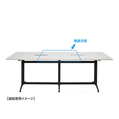 法人限定 会議用テーブル セット 増連 幅3700mm T字脚 ワークテーブル ミーティングテーブル 作業テーブル 会議デスク おしゃれ 会議 オフィス RFTMT-3710_4