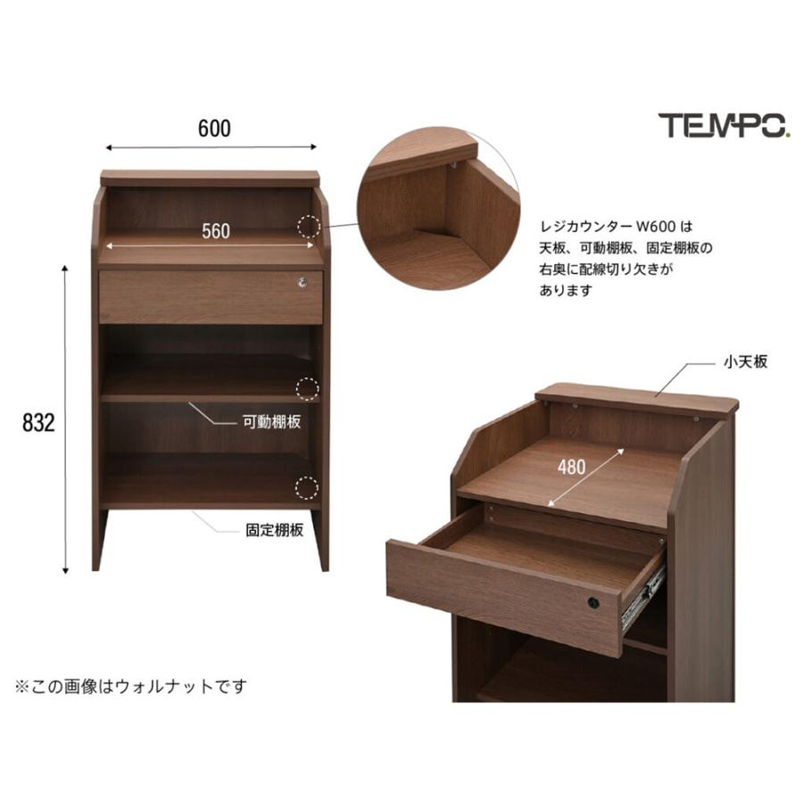 アール・エフ・ヤマカワ 法人限定 レジカウンター 幅600mm 受付