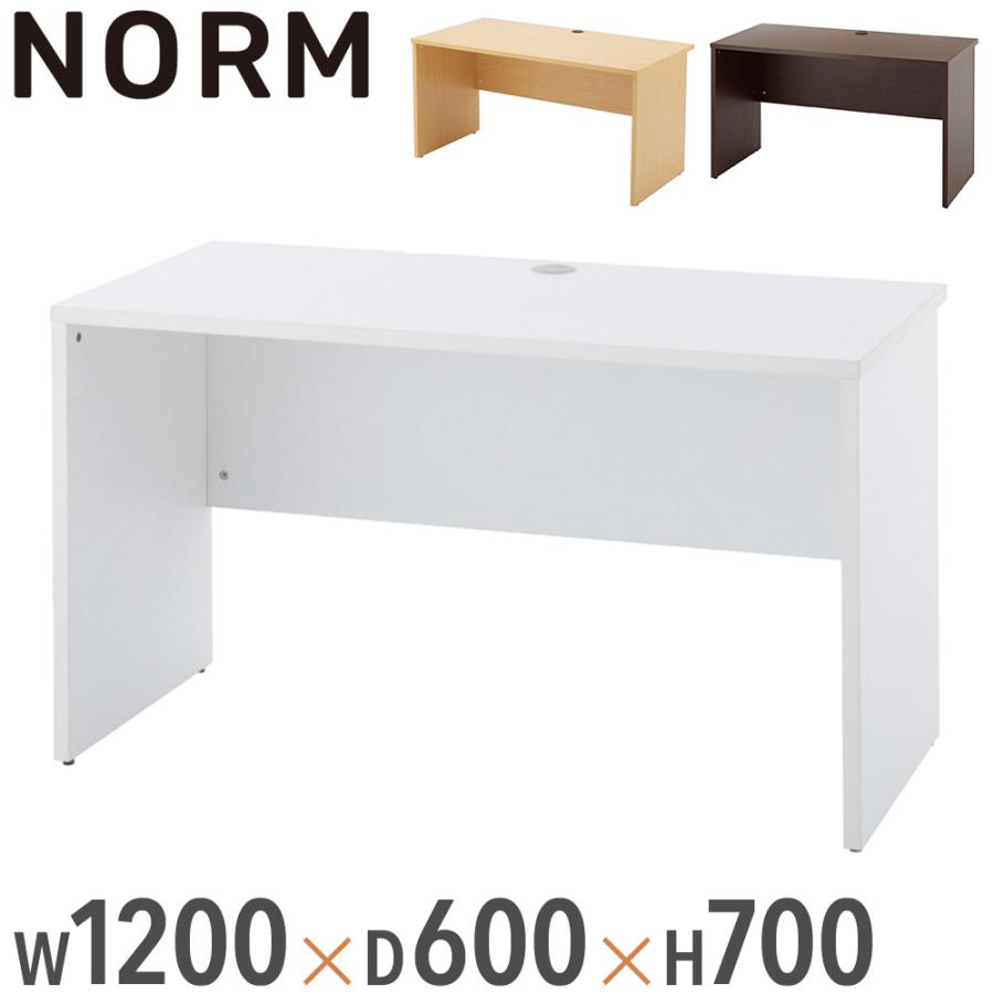 定価21500円新品！アールエフヤマカワ◆オフィスデスク1200mm◆Dブラウン 完売】ワーキングデスク 片袖 W1400xD700 ウォルナット GZWC-1470DM