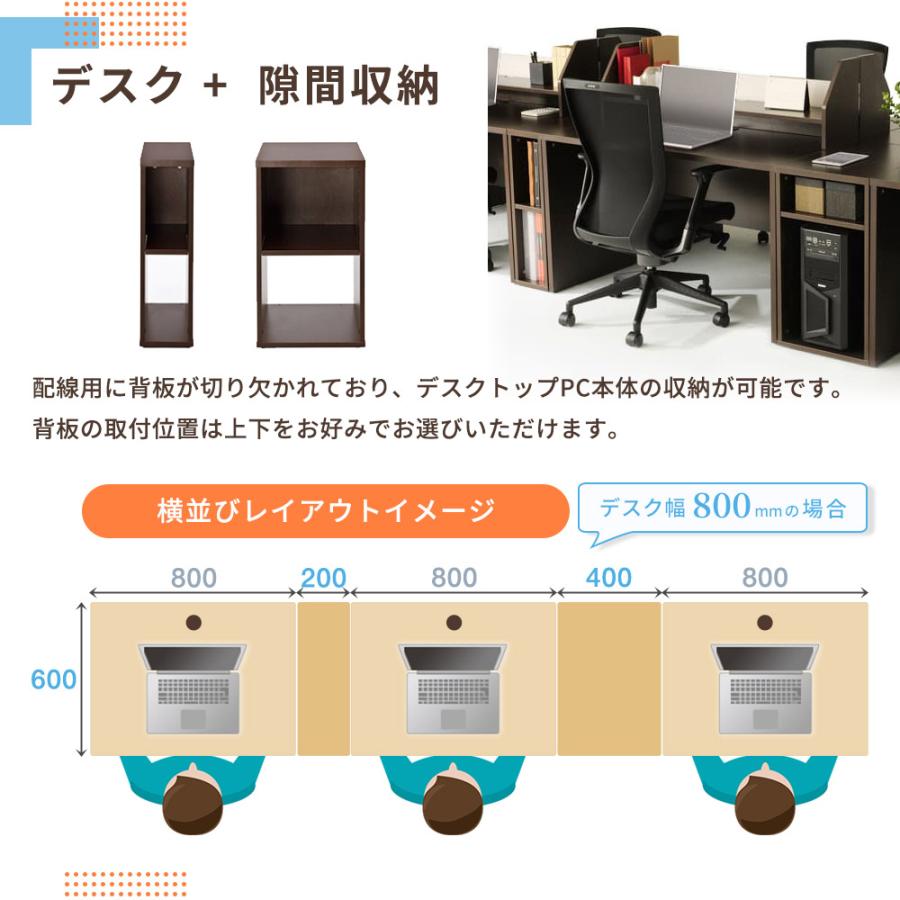 脇机 2段 袖机 サイドテーブル 幅400×奥行600×高さ700mm サイドデスク サイドキャビネット サイドワゴン 隙間収納 デスク下収納 Z-SHISD-4060の画像