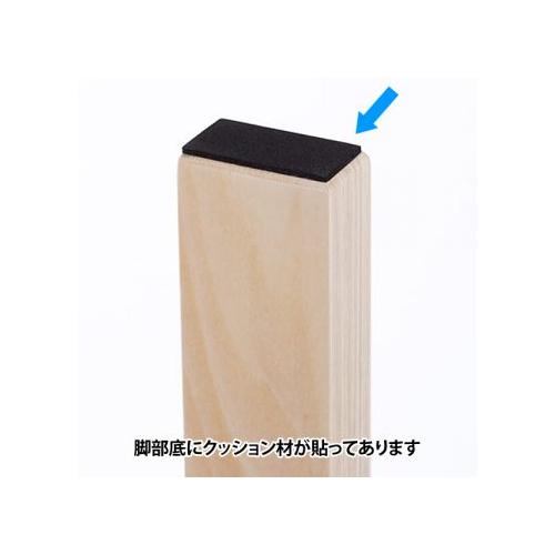 アール・エフ・ヤマカワ 丸椅子 4脚セット 幅420×奥行420×高さ440mm