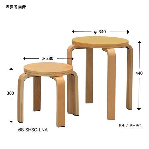 アール・エフ・ヤマカワ 丸椅子 4脚セット 幅420×奥行420×高さ440mm