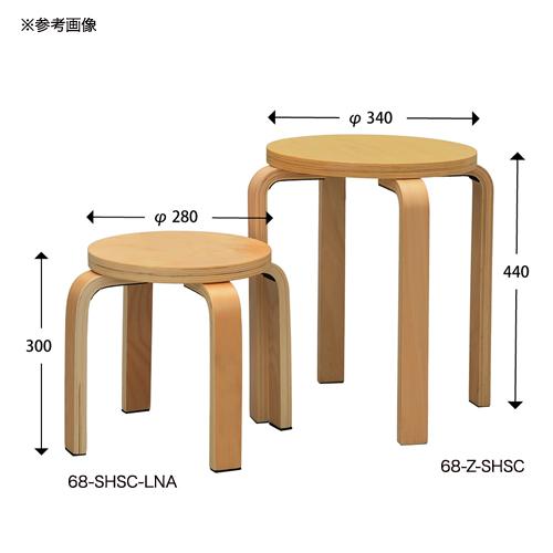 丸椅子 幅420×奥行420×高さ440mm スツール 木製 スタッキングチェア おしゃれ ウッドチェア ミーティングチェア 会議椅子 木製丸椅子 Z-SHSC｜lookit｜08