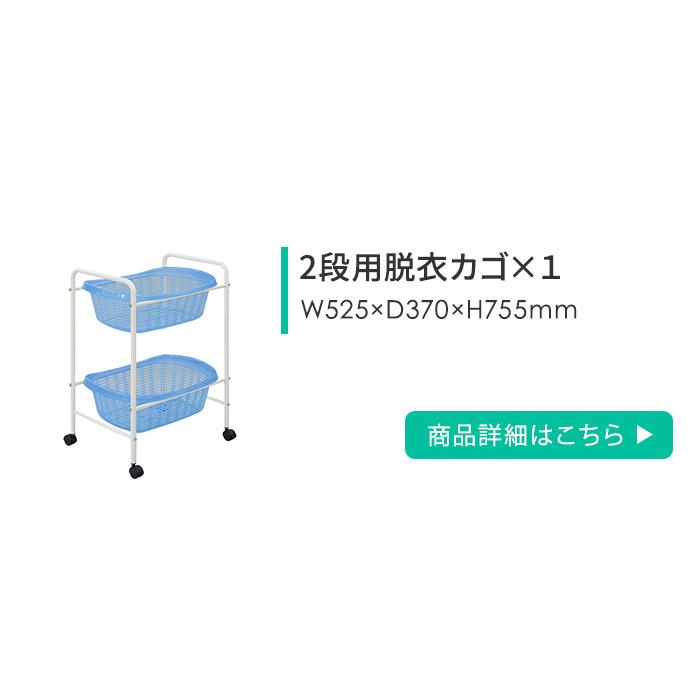 高田ベッド製作所 法人限定 施術室 セット 有孔 マッサージベッド 脱衣