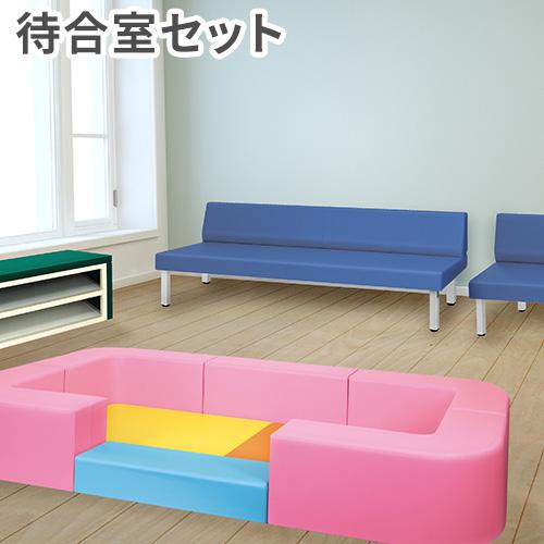 高田ベッド製作所 法人限定 待合室 セット ソファ ベンチ 靴箱 下駄箱