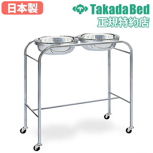 高田ベッド製作所 法人限定 手洗い台 手洗い鉢 手洗台 深鉢付き