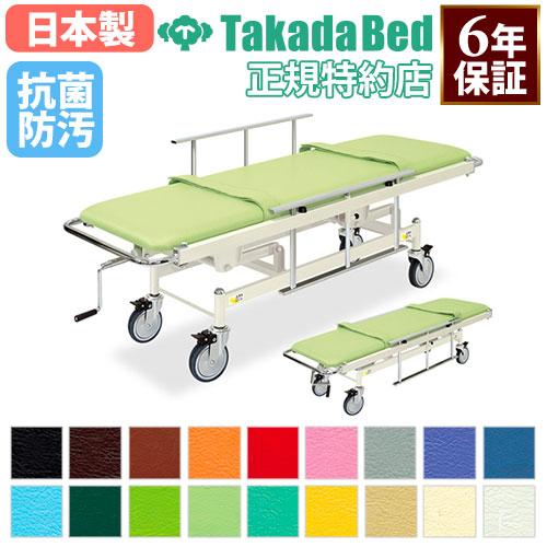 ストレッチャー 救急車 怪我人 輸送台 Tb 1027 送料無料 7 Tb 1027 Lookit オフィス家具 インテリア 通販 Yahoo ショッピング
