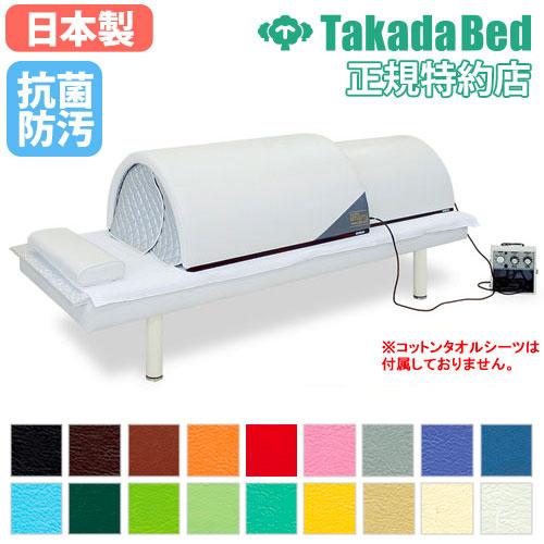 法人限定 ドーム型サウナ スマーティ 電気サウナバス ドームサウナ