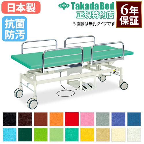 電動昇降ベッド 青 ブルー パラマウントベッド エステ 整体 カイロ