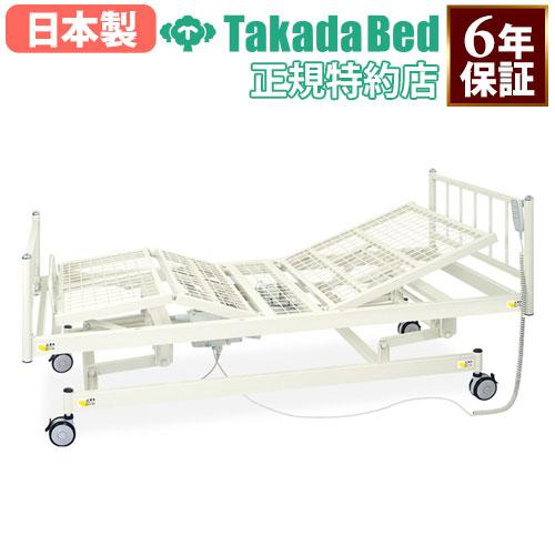 法人限定 電動式ベッド ベッド フレーム 昇降台 施術台 診察台 電動