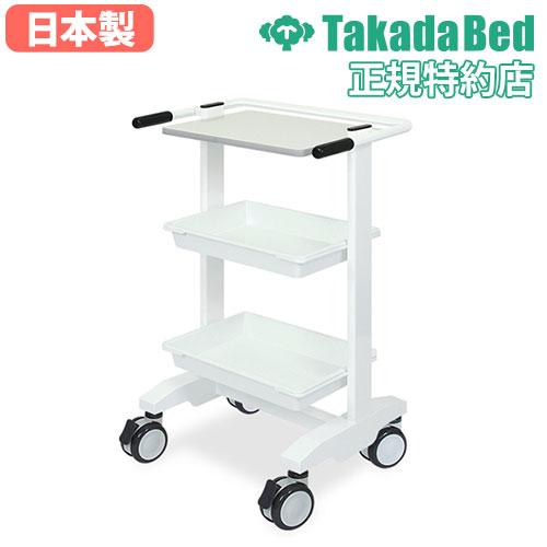 法人限定 ワゴン 置き台 メディカル用 キャビネット 棚 チェスト 