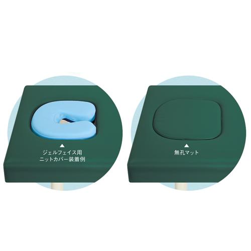 法人限定  施術台 マッサージベッド フェイスマット付き エステ ベッド 有孔タイプ 診察台 病院 医療施設 介護施設 接骨院 指圧 鍼 抗菌 防汚 日本製 TB-1176の画像