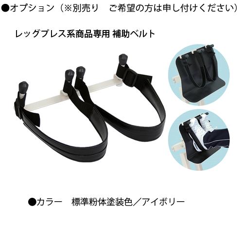 法人限定 トレーニングマシン リハビリマシン 油圧マシン トレーニング 