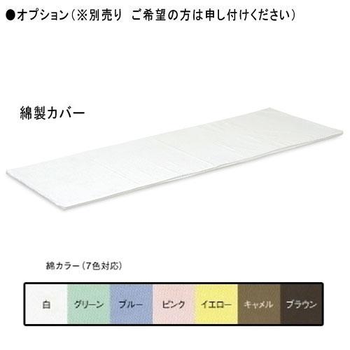高田ベッド製作所 低反発マット 薄型 マッサージマット 有孔 無孔 整体