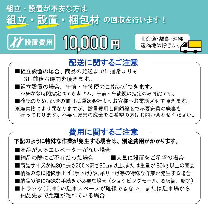 法人限定  ロビーチェア 4人用 医療院 ベンチ TB-1248-05 送料無料｜lookit｜03