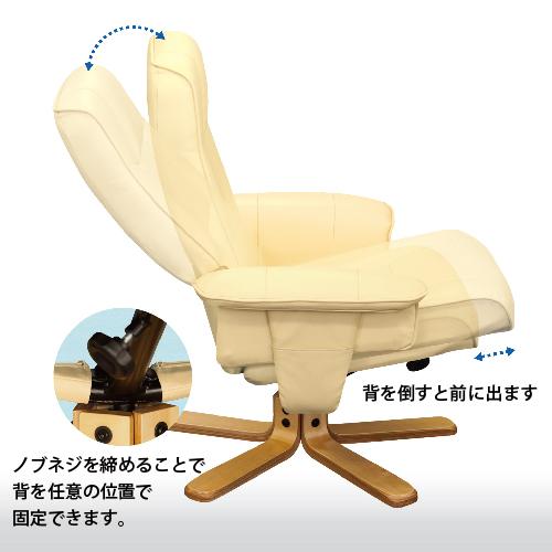 法人送料無料 高田ベッド製作所 リラックスチェア オットマン付 足つぼ