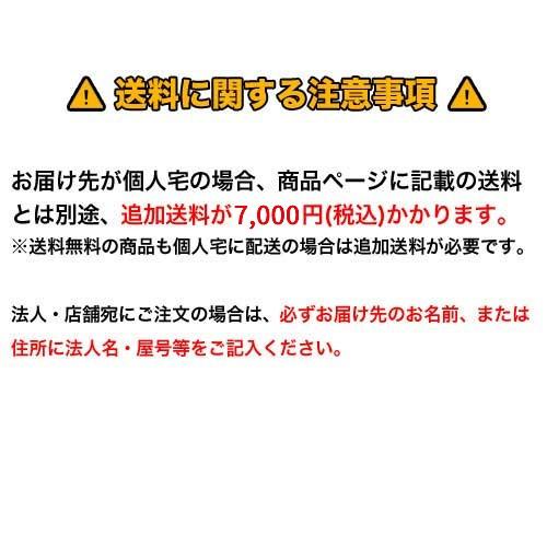 ショッピング直販店 法人送料無料 トレーニングマット ウォークトレーナー 水田式 バランス訓練 歩行訓練 低反発ウレタン リハビリ トレーニング 運動 TB-1367