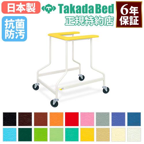 歩行器 セット  4輪タイプ 歩行訓練用品 歩行補助 歩行トレーニング 医療機関 リハビリトレーニング 福祉施設 介護施設 高齢 法人限定 歩行器 4輪タイプ 歩行訓練用品 歩行補助 歩行トレーニング