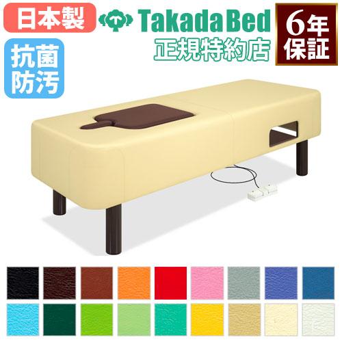 高田ベッド製作所　エステベッド　施術台 高田ベッド製作所(TakadaBed) マッサージベッド ・施術ベッド 通販