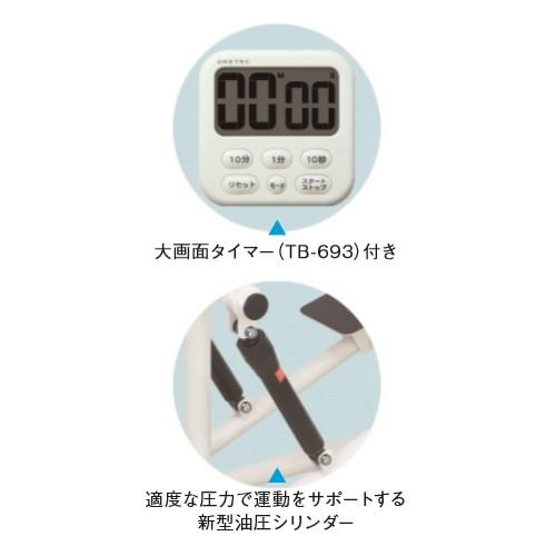 ステッパー トレーニング器具 歩行トレーニング用 歩行運動 運動マシン 運動器具 リハビリ 介護施設 老人ホーム 送料無料 イージーステッパー Tb 1472 7 Tb 1472 Lookit オフィス家具 インテリア 通販 Yahoo ショッピング