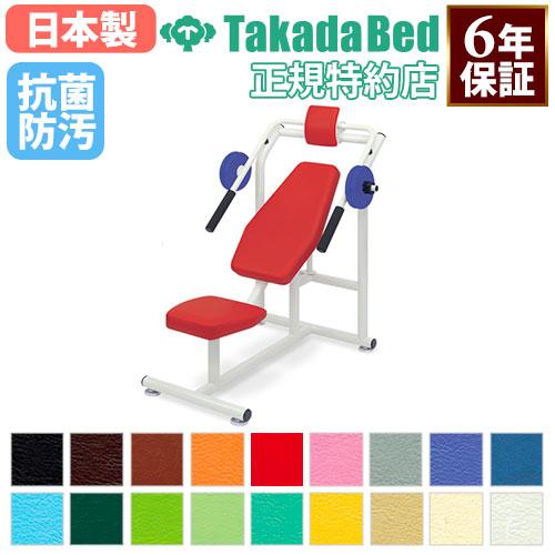 法人限定 自助具 リハビリ用品 トレーニングマシン 座幅30 奥行74cm 介護施設 油圧マシン リハビリマシン ダンベルチェスト 軽量 リハビリ トレーニング トレーニング 介護施設 高齢者向け Tb 1532 7 Tb 1532 Lookit オフィス家具 インテリア