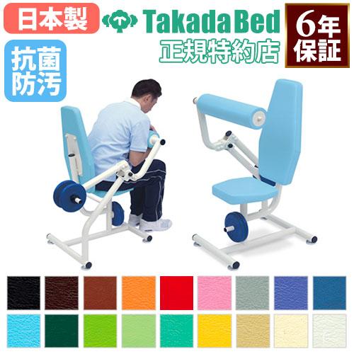 法人限定 腹筋マシン 可変式 全幅70×奥行71×全高102cm 法人限定 腹筋マシン 可変式 全幅70×奥行71×全高102cm