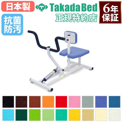 法人限定 トレーニングマシン トレーニング用器具 25段階調節機能付き