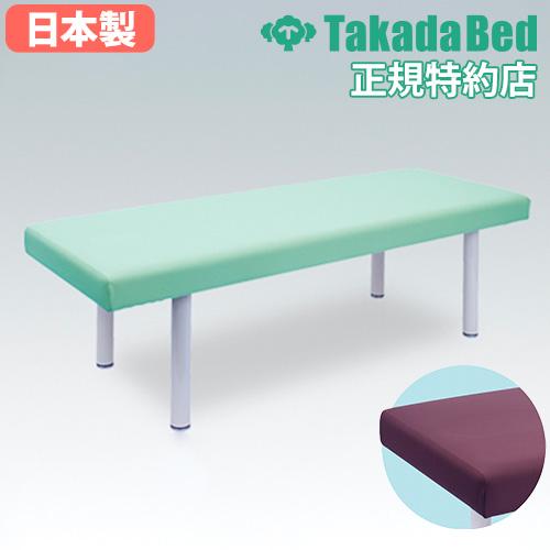 3月15日まで高田ベッド製作所　低反発顔穴あり　カバー付　美品 ボディマットEye（アイ） TB-1404 高田ベッド製作所 | マッサージ