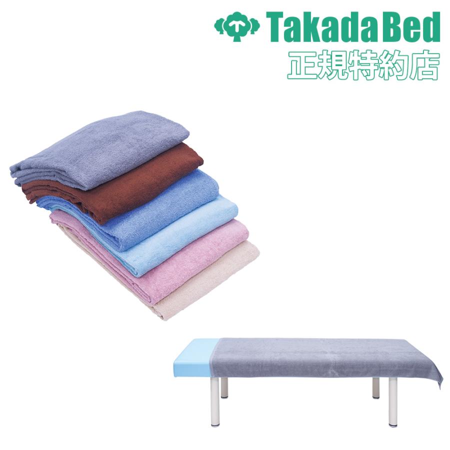 マッサージ施術台 マットタオルセット