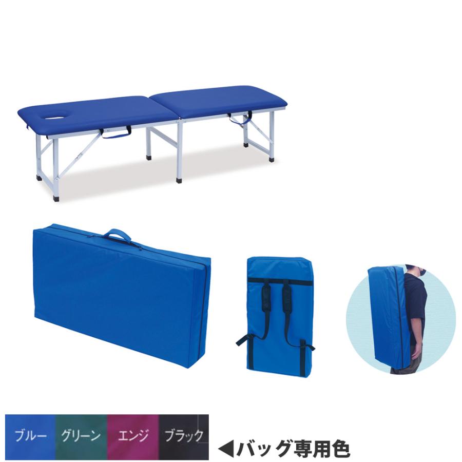高田ベット　折りたたみベッド　マッサージベット 高田ベッド製作所 法人限定 マッサージベッド 高田ベッド 診察台 施術