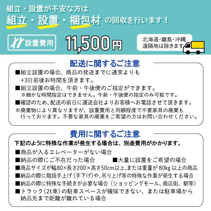 法人限定  訓練台 キャスター付き カゴ付き ベッド 診察台 病院 診療所 医療施設 介護施設 老人ホーム 接骨院 指圧 整体 整骨 鍼灸 抗菌 防汚 日本製 TB-277｜lookit｜04