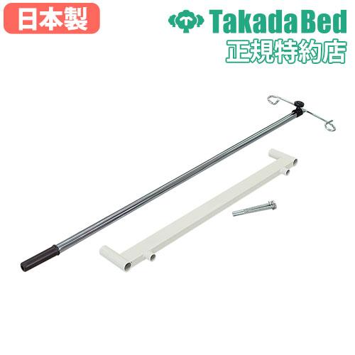 点滴棒セット 送料無料 点滴 医療 病院 治療 治療台 Dxベッド ベッド用付属品 ベッド 医療ベッド 電動ベッド 入院 点滴用 診察台 介護ベッド 病院 Tb 31 7 Tb 31 Lookit オフィス家具 インテリア 通販 Yahoo ショッピング