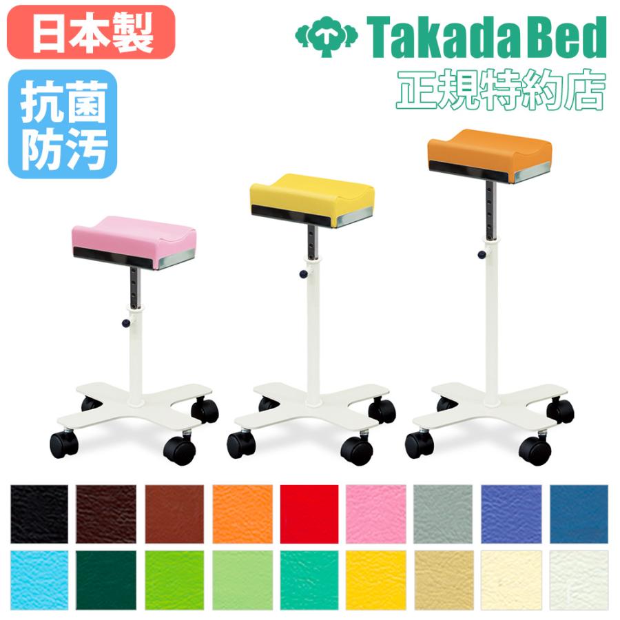 法人限定 上肢台 施術台 静注台 肘置き 採血 注射 昇降 高さ調節 診察  