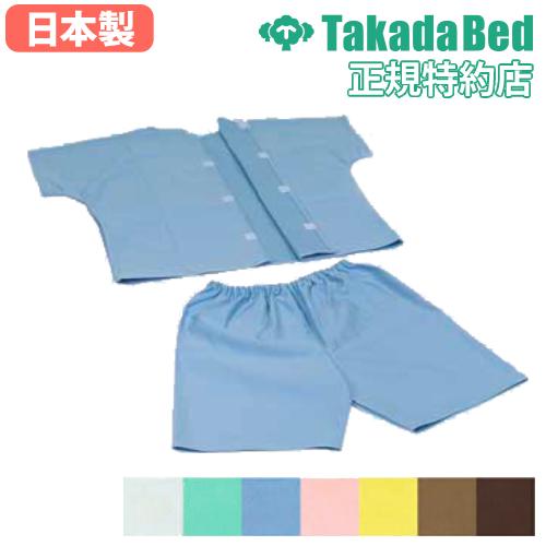 患者着　セパレートタイプ　上下セット 患者衣 患者着 検査着 セパレートタイプ 綿100％ TB-524-04（商品番号