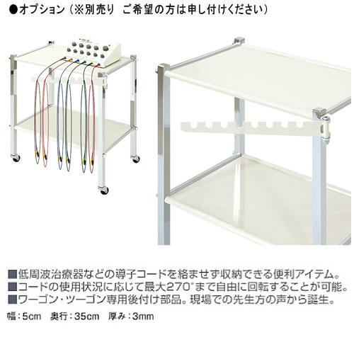 法人限定 ワゴン キャスター付き 2段 収納 病院 手術 処置 ステンレス