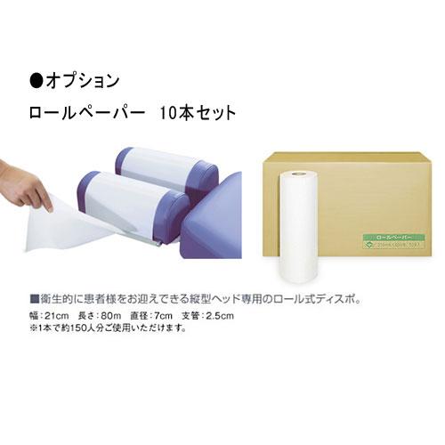 法人限定  椅子型施術台 マッサージチェア メディカルチェア トレーニング 訓練台 施術台 診察台 医療用 整骨院 整体院 医療施設 抗菌 防汚 日本製 TB-542の画像