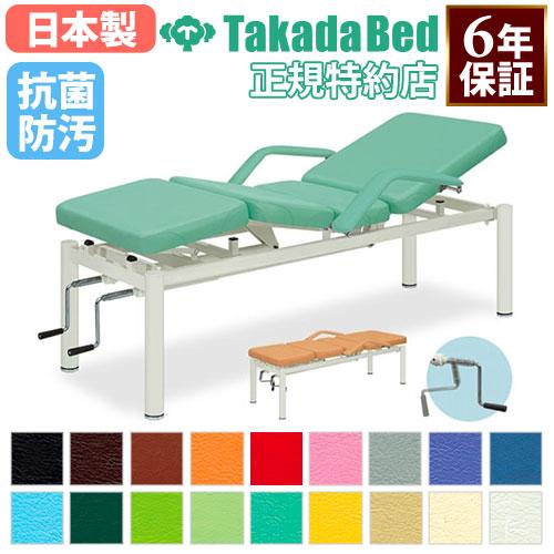 施術台 診療台 エステベット マッサージベット