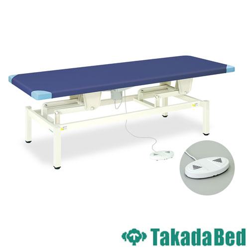 施術ベッド 電動 高田ベッド 日本製 高さ調整可能