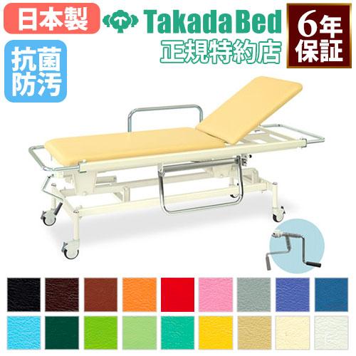 病院　診察台　ベッド　木製　引き取り 電動診察台 診察ベッド 24-6373-0001 ビニルレザー白 高田ベッド