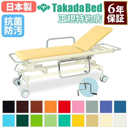 医療福祉介護用品 パラマウントベッド 折り畳み式ストレッチャー キャスター付 医療福祉介護用品 パラマウントベッド 折り畳み式ストレッチャー