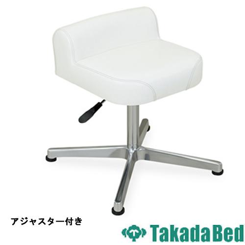 高田ベッド製作所 法人限定 スツール チェア 椅子 イス 病院 医療施設