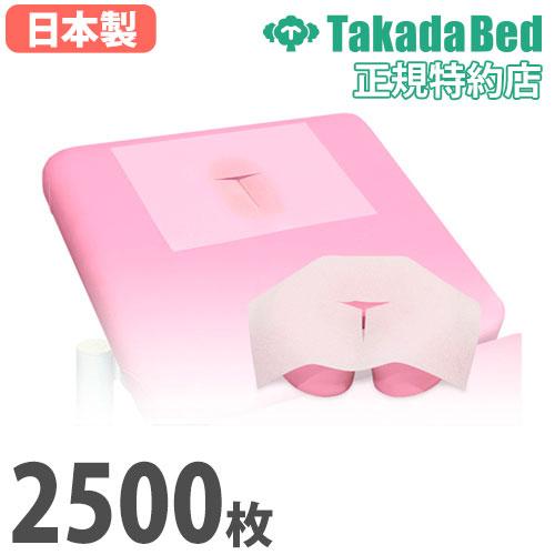 枕シート　1200枚　使い捨て　マッサージ､エステ､整体フェイスペーパー 枕シート 1200枚 使い捨て マッサージ､エステ､整体フェイスペーパー