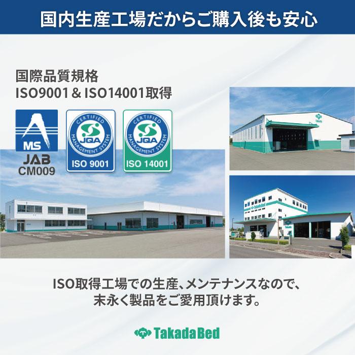 高田ベッド製作所 法人限定 ロビーチェア 病院 待合室 椅子 3人掛け 3