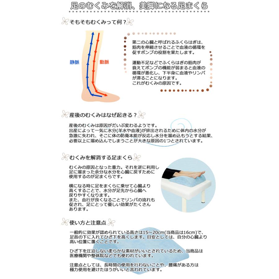 【美品】足枕 高田ベッド フットアップサポート 日本製 高田ベッド製作所 フットアップサポート ふくらはぎからピッタリ