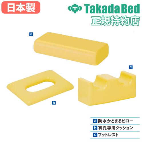 サロン・施術用ベッド(顔・胸・足枕)セット×3