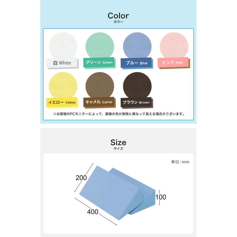 体位変換クッション 2点セット 床ずれ防止クッション 三角クッション