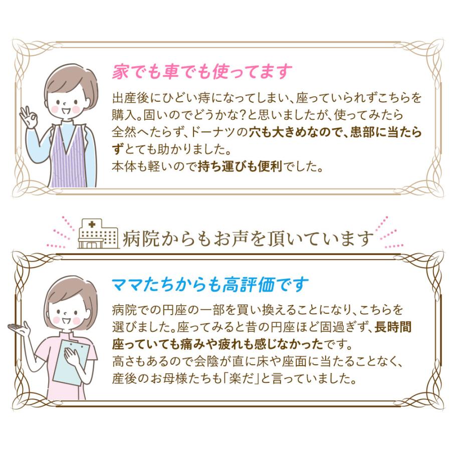 病院のU字クッション 円座クッション 厚手 ドーナツクッション U字