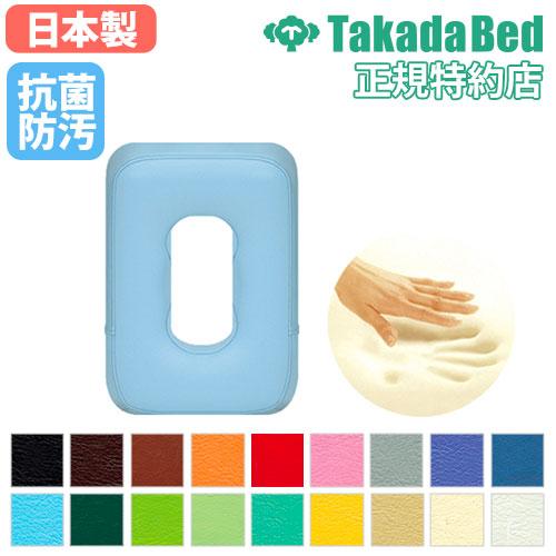 マクラ 枕 クッション 施術 フェイスピロー 顔マクラ 国産 有孔 まくら