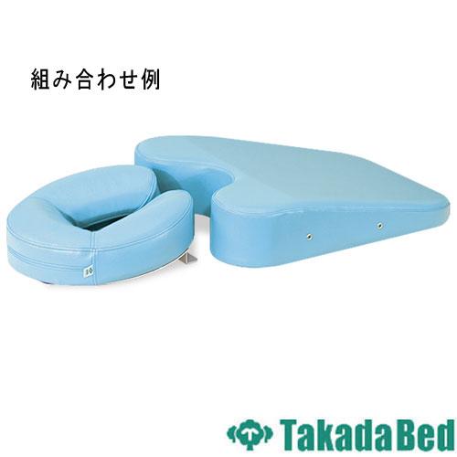 高田ベッド TAKADA 施術用フェイスマクラ バストマクラ フットクッション ボディマット 胸当て枕 胸当てまくら 胸当てマクラ マッサージ