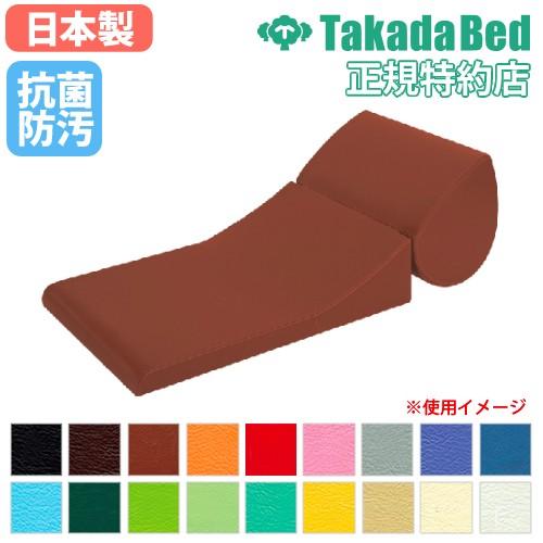 高田ベッド製作所 ヒーリングピロー スパ 温浴施設 仮眠 安眠 健康 